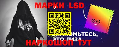 мескалин Краснокаменск
