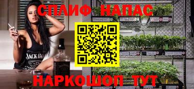 альфа пвп Комсомольск-на-Амуре