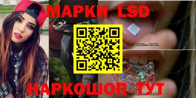 марки nbome Конаково