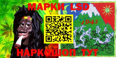 марки nbome Конаково
