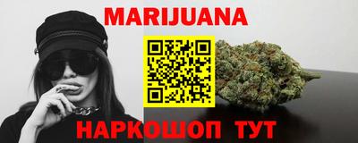 марки nbome Конаково