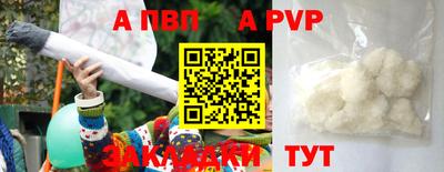 прущие грибы Бийск