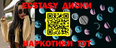 альфа пвп Комсомольск-на-Амуре