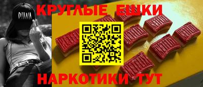 МДМА Беслан