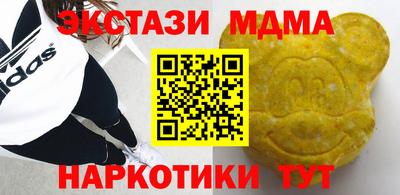 ECSTASY Берёзовский