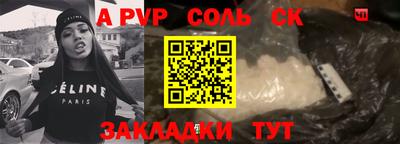 МДМА Беслан