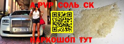марки nbome Конаково