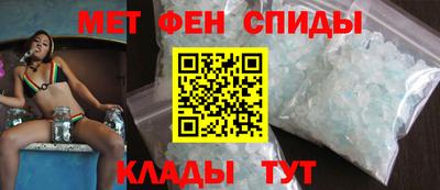 альфа пвп Комсомольск-на-Амуре
