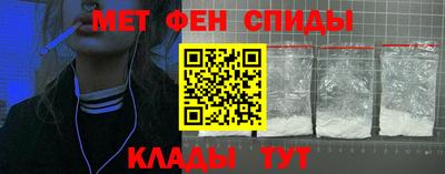 прущие грибы Бийск