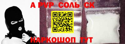 COCAINE Коммунар