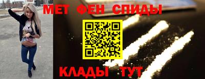 тгк Краснознаменск