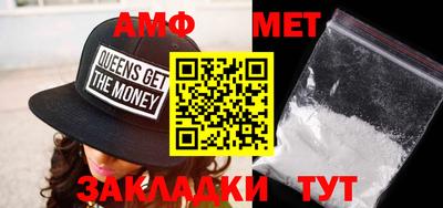 прущие грибы Бийск