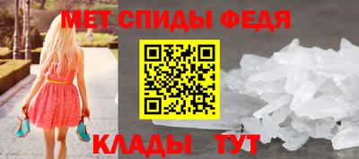 альфа пвп Комсомольск-на-Амуре