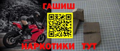марки nbome Конаково