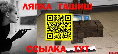 прущие грибы Бийск