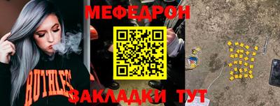 прущие грибы Бийск