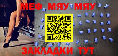 прущие грибы Бийск