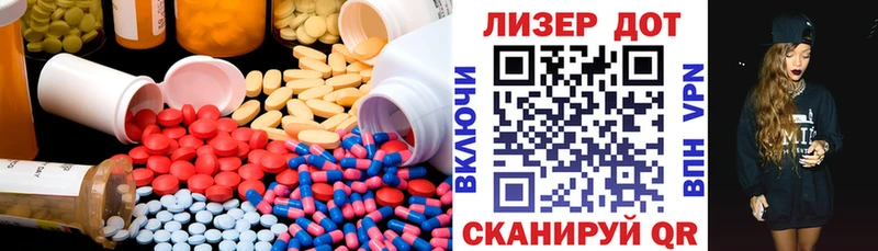 ЛСД экстази ecstasy  Луга 