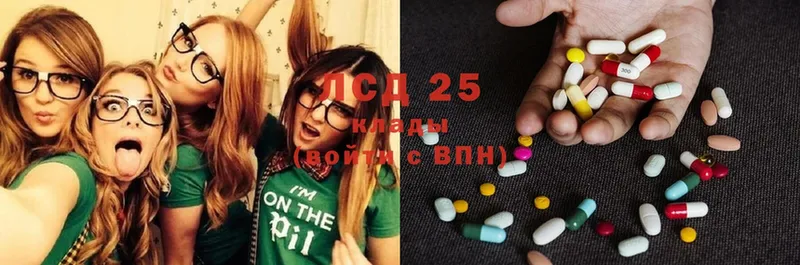 как найти наркотики  mega как войти  Лсд 25 экстази кислота  Луга 