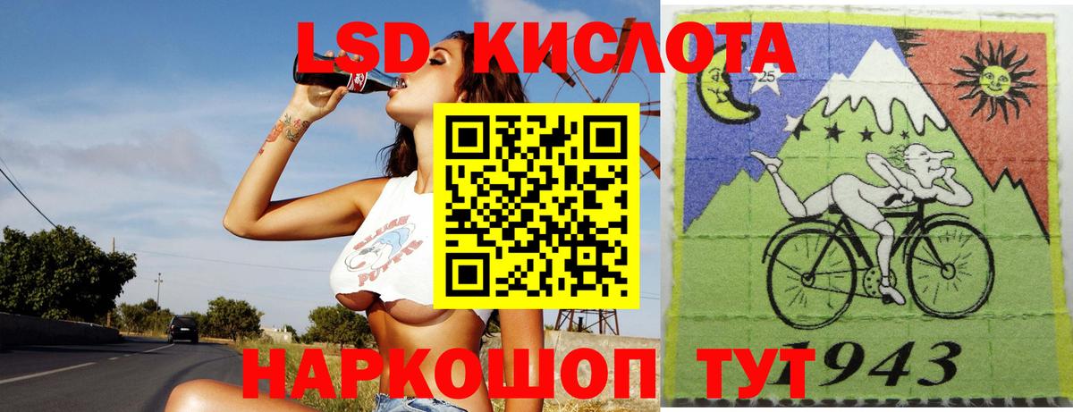 LSD-25 экстази кислота  Луга  LSD-25 экстази ecstasy 