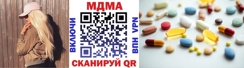 МДМА Molly  Луга 