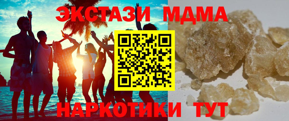 МДМА VHQ Луга