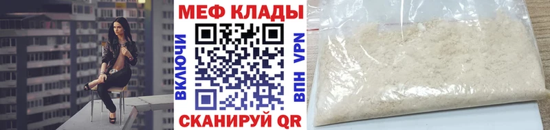 купить наркотик Луга Меф mephedrone