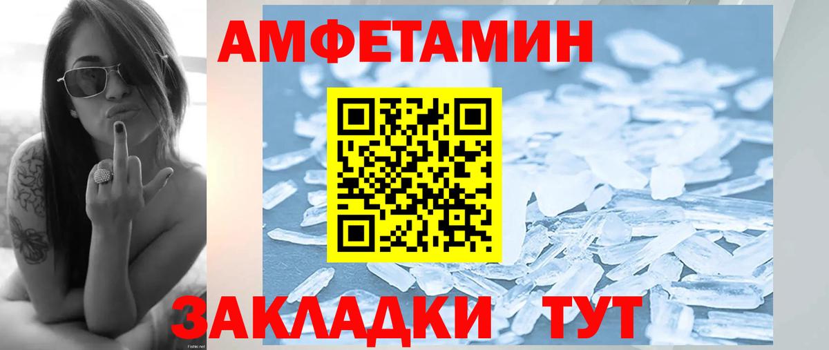 Луга  МЕТАМФЕТАМИН Methamphetamine  МЕТАМФЕТАМИН Methamphetamine  Вход с VPN 