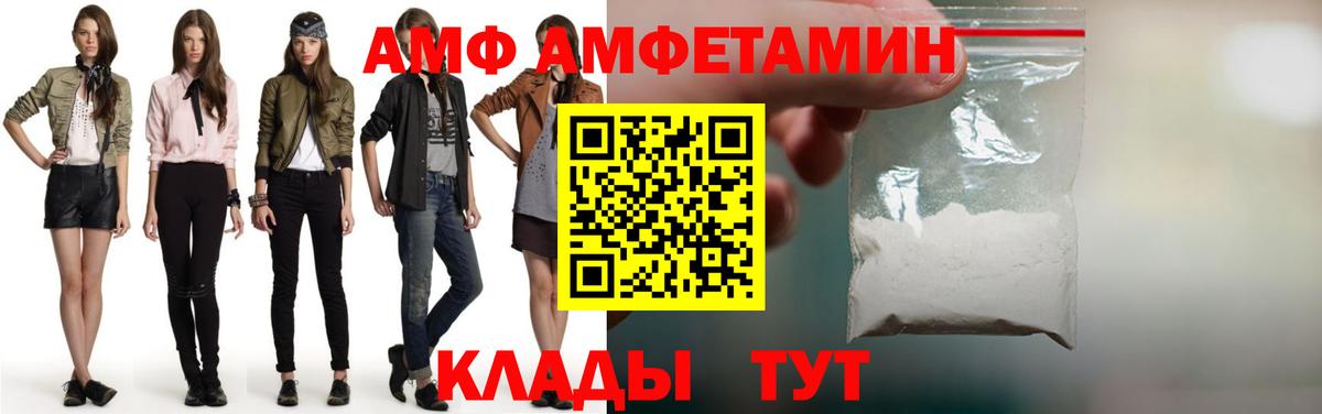 МЕТАМФЕТАМИН Methamphetamine  МЕТАМФЕТАМИН Methamphetamine  Луга 