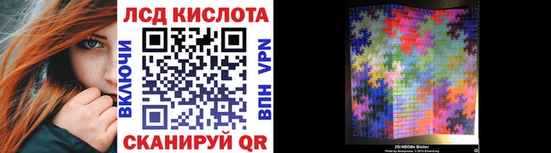 Марки N-bome 1,5мг  Луга 