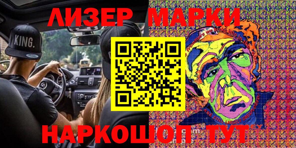 Марки N-bome  Луга  Марки N-bome 1,8мг 