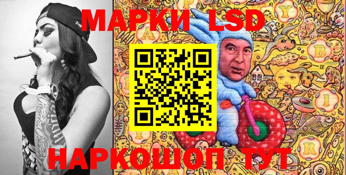 Наркотические марки  Марки NBOMe 1,8мг  Вход с VPN  Луга 