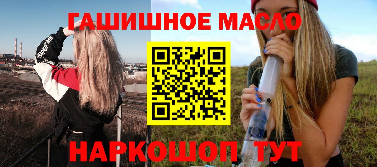 Дистиллят ТГК Wax  Дистиллят ТГК вейп  Вход с VPN  Луга 