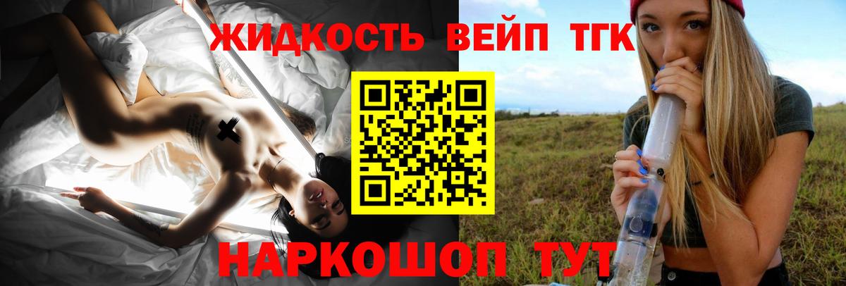 Дистиллят ТГК гашишное масло Луга