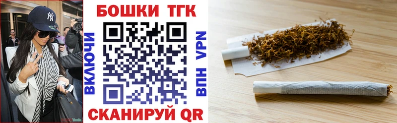 Конопля сатива  купить наркотик  Луга 