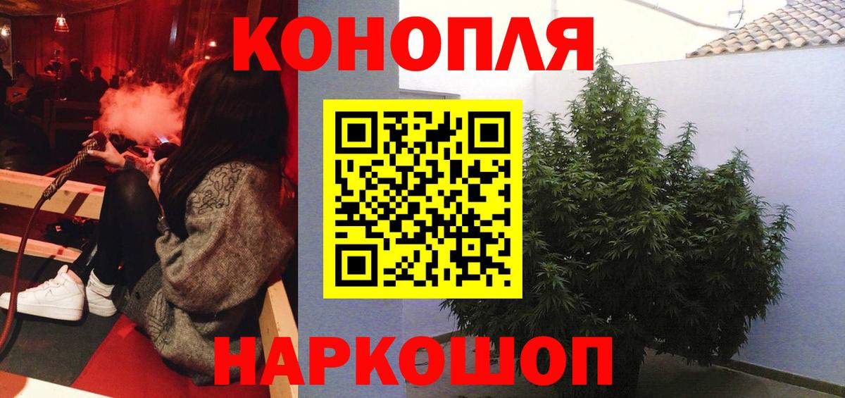 Шишки марихуана White Widow Луга