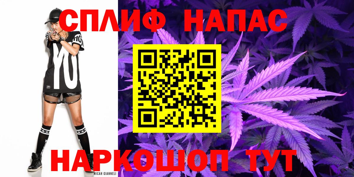 Луга  МАРИХУАНА планчик  Канабис SATIVA & INDICA  Вход с VPN 